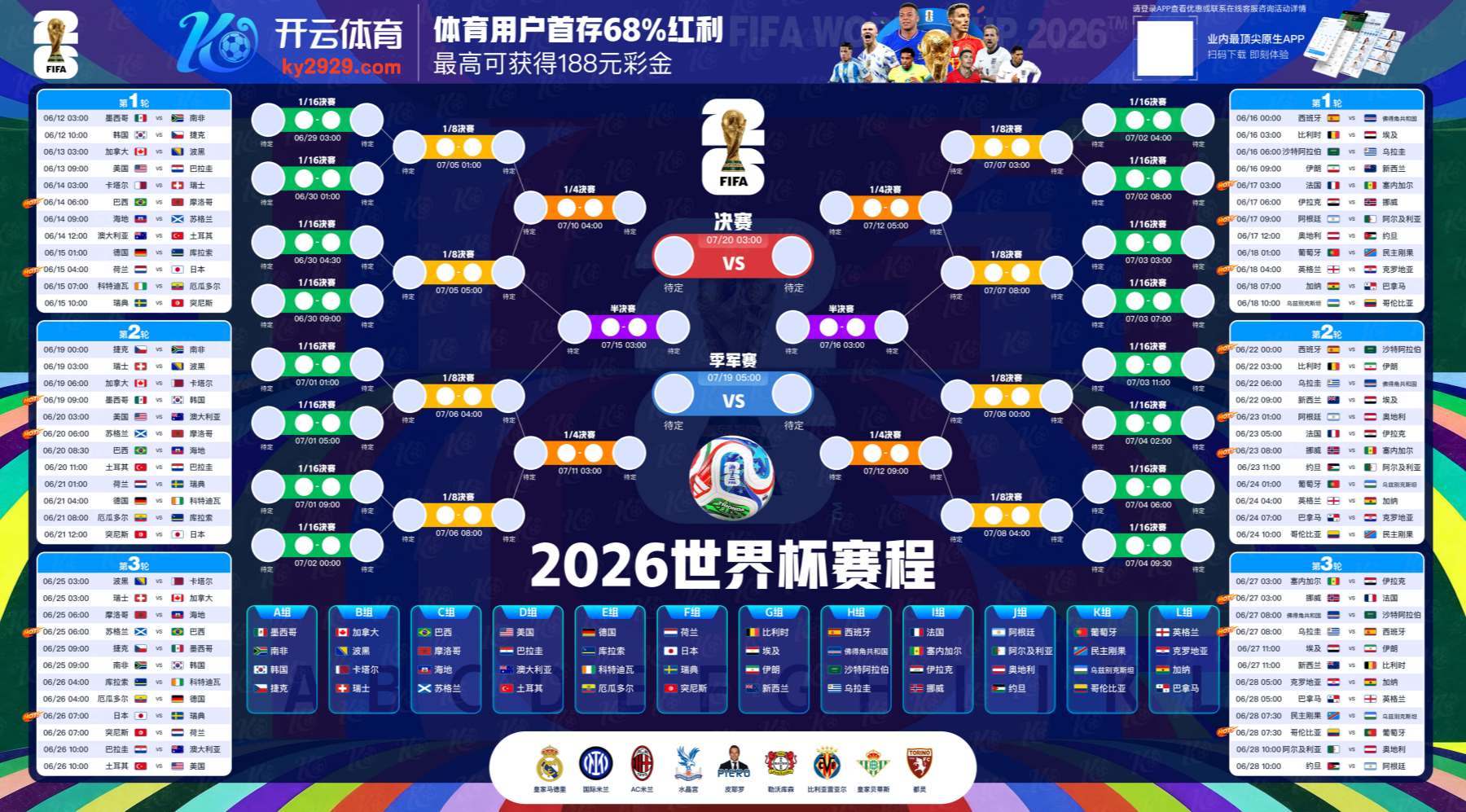 爱尚|爱尚官方网站|爱尚官网注册下载